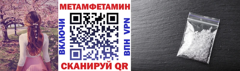 Amphetamine VHQ МЕГА зеркало Магадан