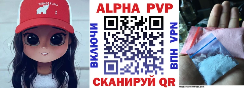Alpha-PVP СК КРИС  Магадан 