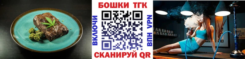 Cannafood марихуана  где найти   Магадан 