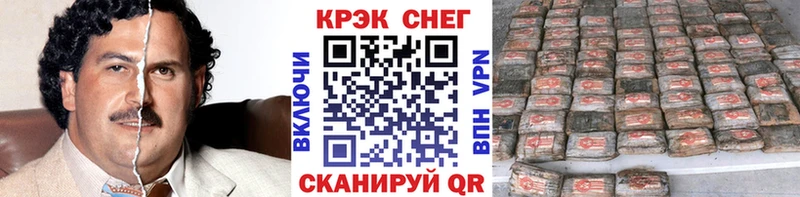 купить  цена  Магадан  Кокаин VHQ 