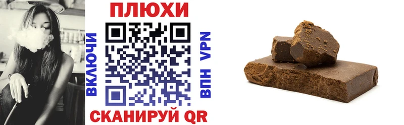 ГАШ 40% ТГК  купить наркотик  Магадан 