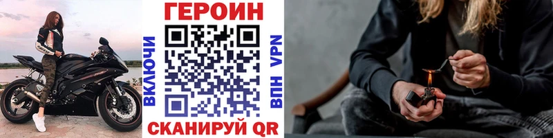 дарк нет как зайти  Магадан  ГЕРОИН белый 