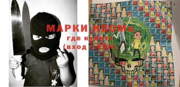 кокаин премиум Алексеевка