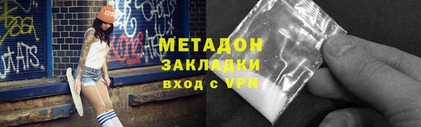 кокаин Алзамай