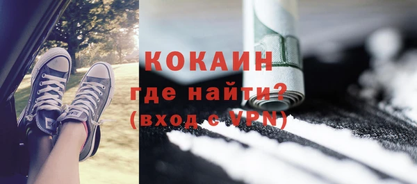 кокаин премиум Алексеевка