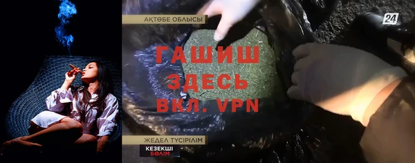 кокаин Алзамай