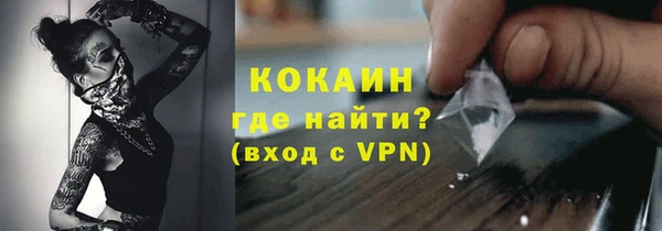 кокаин премиум Алексеевка