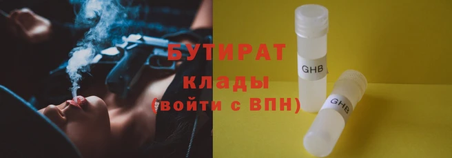 прущие крисы Абдулино