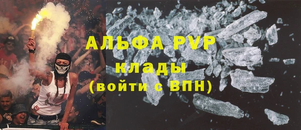 сатива Алексин