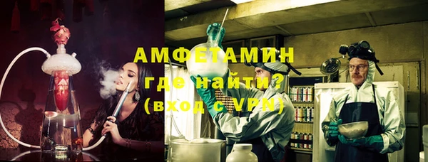 кокаин премиум Алексеевка