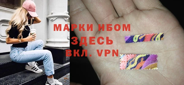 кокаин премиум Алексеевка