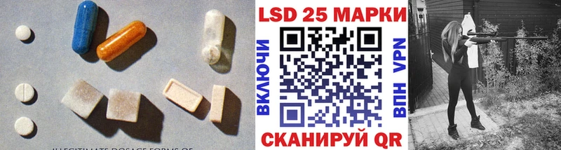 LSD-25 экстази кислота  цены наркотик  Магадан 