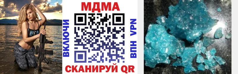MDMA Molly Магадан
