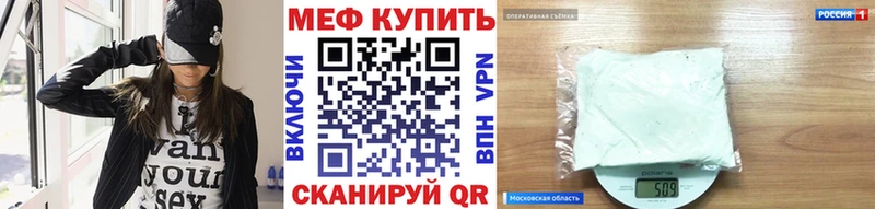 Меф VHQ  Магадан 