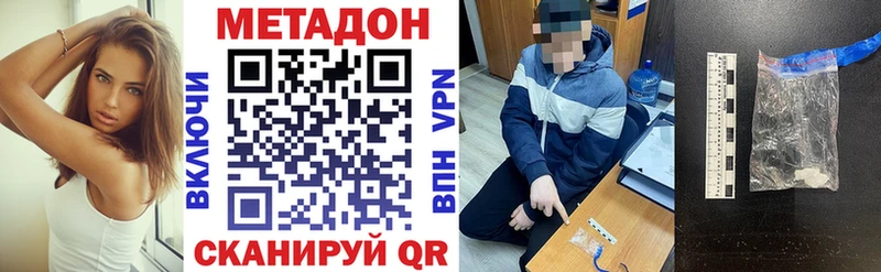 Метадон мёд  где продают   Магадан 
