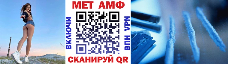 Первитин витя Магадан