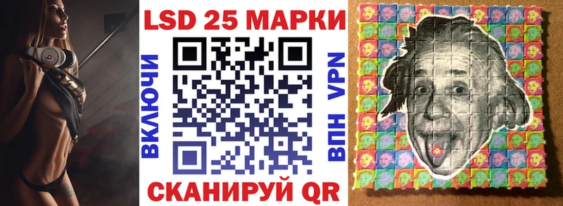Марки N-bome 1,5мг  KRAKEN как зайти  Магадан 